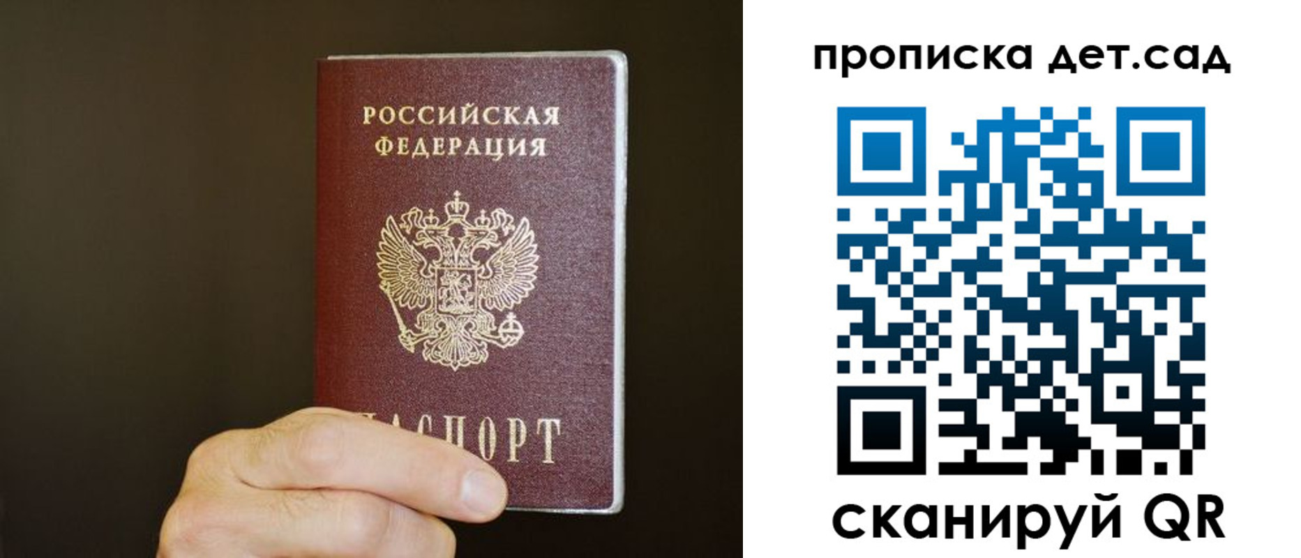 регистрация в Аксае
