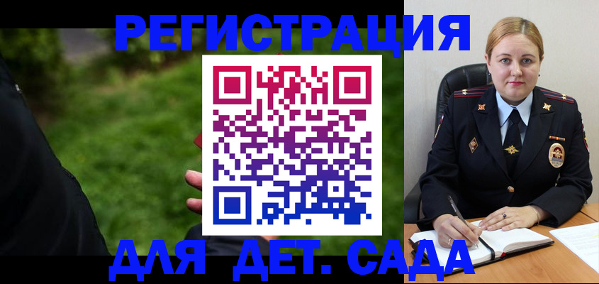 прописка иностранных граждан в Аксае